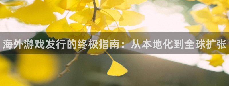 新宝gg 创造奇迹