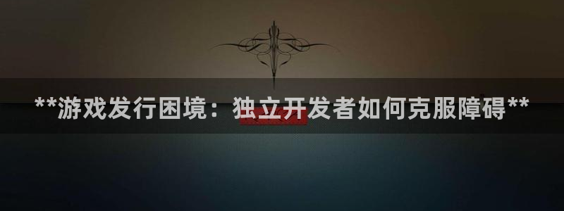 新宝GG平台德711.112如何处理
