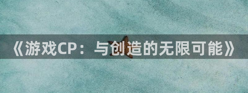 新宝gg是合法的吗